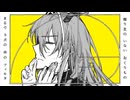 【龍】黄金数【UTAUcover】