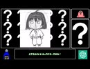 【第3回】初心者とバカだってゲームが作りたい！～ドット絵を作ろう編～