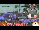【地球防衛軍6】マルールとみたらし丸の天敵！ 24話【ゆっくり実況】