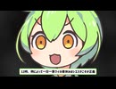 [3日目]禁欲おぶざずんだもん隔離[睡眠導入･作業用]