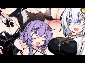 結月ゆかり「Shout01.wav」