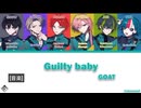 Guilty baby
