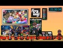 【MK8DX】参加型配信 皆で走ろうぜ! バトルも有るよ!