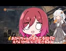 とても親切なアルマちゃんとダークソウル3をする【ネタバレ注意】part5