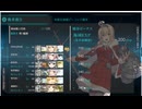 【アイテム・艦娘縛り】2024クリスマス任務攻略6-4 S勝利