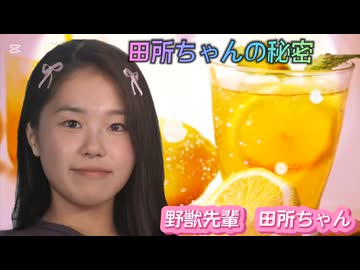 2019年度、野獣先輩(田所浩二)年賀はがき、年賀状