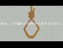 死ね、この穢れた世界から逃げるために。/ 重音テト + ぽよろいど【オリジナル曲】
