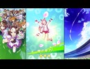 【ウマ娘 プリティーダービー】育成イベント 衣装[うららん一等賞♪] ハルウララ