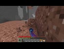 【minecraft】サバイバルでまったり整地して新しい世界作るわ【Part541】