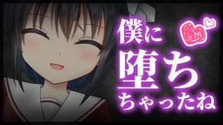 【シチュボ】顔のいい王子様系女子に堕とされる【男性向け】