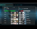 【アイテム・艦娘縛り】2024クリスマス任務攻略4-5 S勝利