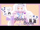 【ニコカラ】リア充★撲滅運動【紫咲シオン/ホロライブ2期生】【オンボーカル】