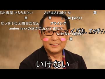 【再】おっぱい関白宣言