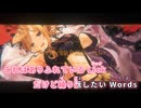 【ニコカラ】Got Cheat【癒月ちょこ/ホロライブ2期生】【オンボーカル】