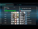 【アイテム・艦娘縛り】2024クリスマス任務攻略4-2 S勝利