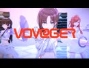 【シャニソンMV】「VOY@GER」(発光衣装)【1080p60/4K HDR】