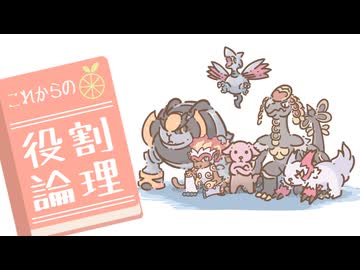 これからの役割論理？ #23-2 "Cross Frontier"【vsしおいぬ】