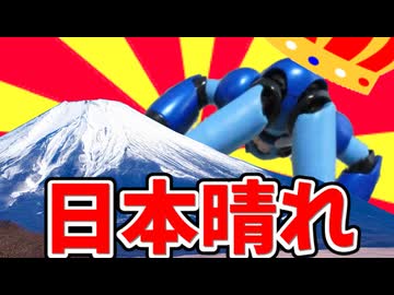 ピザキャット第17精鋭部隊２号店（69マンＳＥエックス　ゼＥＲＯ）