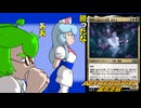【人型決戦兵器】全体除去で吹き飛んでもラタドラビックと戦乙女で何とかなるデッキとずんだもん【悪夢に追われる者、ネヴァ/ Neon Genesis NEVANGELION】