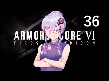 【アーマード・コア6】♯36 謎の独立傭兵と出会う紲星あかり【VOICEROID+CeVIO実況】