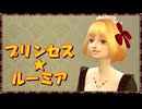 【シム東方】ルーミアのにんげん牧場 18話「完結編(2)」