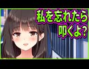 【恋愛はじめまして】29　予想の斜め上をいくデレ方がAB型過ぎて理解が追いつかない