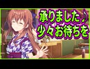 【創作彼女の恋愛公式】74　未だに新鮮な可愛さを提供してくれる幼馴染の不遇さが目立って病みそう