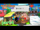 ペラペラな世界が折られちゃう？！【ペーパーマリオ オリガミキング実況part4】