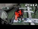 【初見プレイ】大神 絶景版｜その31＜クサナギ村～神木村＞【ネタバレ注意】