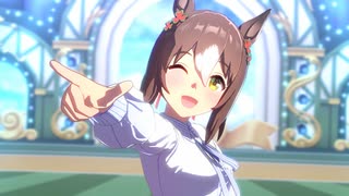 【ウマ娘ライブシアター】 STARTING FORCE (ファインモーション、マンハッタンカフェ、メジロドーベル)