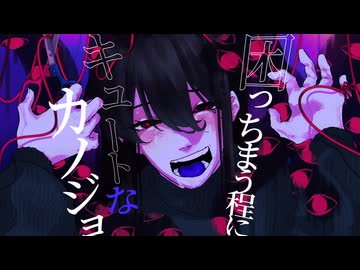 キュートなカノジョ【サリー・バリアーノ】