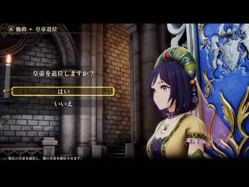 『ロマサガ2』を36英雄も知らない俺が実況プレイ