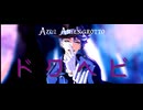 【MMDツイステ】ドクヘビ【アズール・アーシェングロットと時々NRC2年生】