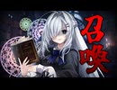 あらゆる知識が集積された図書館の管理人に会話役として召喚される話【COEIROINK劇場】