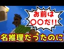 ポリス結果から役職当てたらなんかめっちゃ疑われたんだがｗｗｗｗｗｗｗ【Feign / ふぇいん】