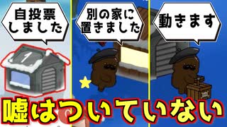 一度も嘘をついていないんですが、勘違いしたのはあなた方ですよね？【Feign / ふぇいん】