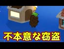 俺だって安牌なんて盗りたくなかったさ【Feign / ふぇいん】