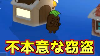 俺だって安牌なんて盗りたくなかったさ【Feign / ふぇいん】