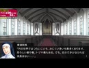 [rin] ラッキードッグ１ part.170 ジュリオ ノーマルENDルート デイバン編 switch版 プレイ動画