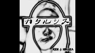 アルバム「カタルシス 」
