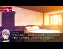[rin] ラッキードッグ１ part.172 ジュリオ ノーマルENDルート デイバン編 switch版 プレイ動画