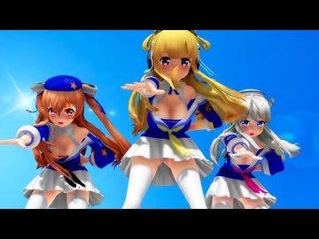 【MMD艦これ】フレッチャー三姉妹でアッパーチューン【百角式】