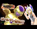 なんばーせぶんのごぼぶれ動画 シーズン８はかなり変わった【No.7実況/ドラゴンボールザブレイカーズ】