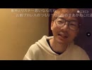 【黒澤】外食に来て羽目をはずし好きな女性生主1，2位で悩む 悩んでるところで449さんがめじろうとDMの鳩が飛んで絶望【ニコ生】