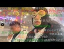 【黒澤】外食に来て羽目をはずし好きな女性生主1，2位で悩む 悩んでるところで449さんがめじろうとDMの鳩が飛んで絶望　その４【ニコ生】