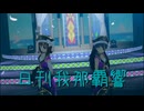 日刊 我那覇響 第4211号 「THE IDOLM@STER(T)」