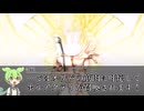 【クトゥルフ神話TRPG】『楼閣桜』part9 最終回（実卓リプレイ動画）