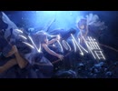 □ ミレニアの水槽 - coverd by lis blanc