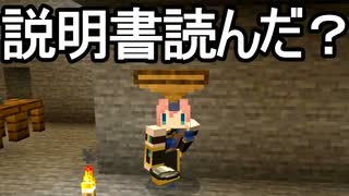 【Minecraft】ありきたりな地底工業 #04【StoneBlock3】【ゆっくり実況】