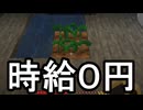 【Minecraft】ありきたりな地底工業 #05【StoneBlock3】【ゆっくり実況】